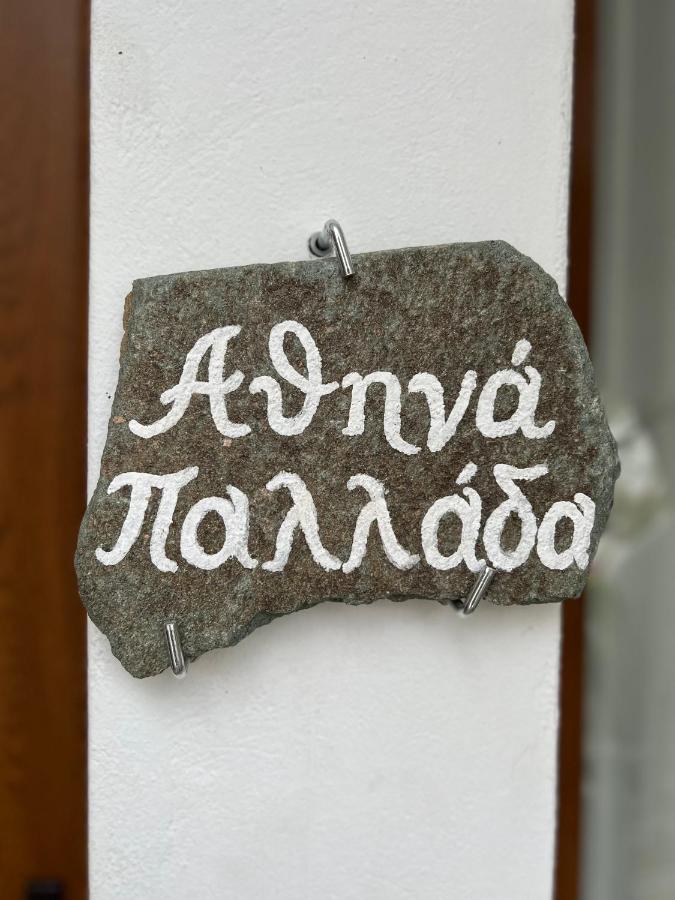 Pallada Boutique Tinos Exterior photo